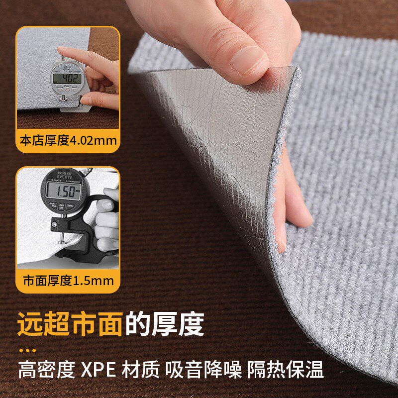 Carpet bedroom large area self-adhesive splicing square carpet commercial office full floor ball hall cement floor mat
