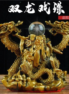 双龙戏珠摆件纯铜二龙戏珠铜双龙抱柱铜龙生肖龙五行神龙云龙祥龙