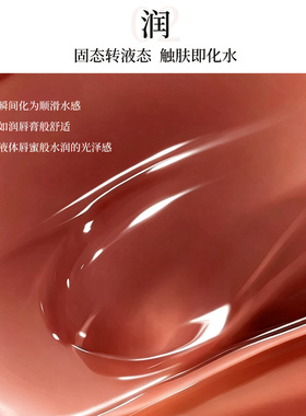 FENBI DREAM分镜镜光水漾固体唇蜜 唇部持久保湿不易掉色滋润素颜