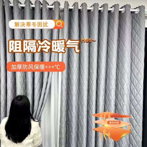 窗户挡风神器冬季防风保暖加棉隔音防寒全遮光夹棉窗帘挡风内衬布 - 图2