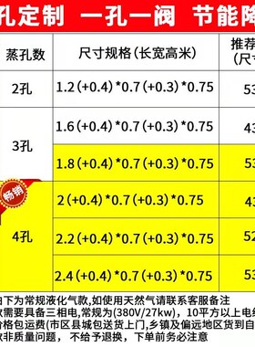 蒸包炉商用燃气保温台早餐店三孔蒸车定做蒸炉摆摊蒸包机售卖台