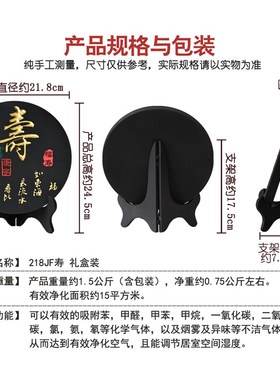 祝寿摆件大寿伴手礼送老人生日礼品实用老年人寿星工艺品爷爷奶奶