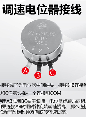 大功率 单圈可调电阻RV30YN20S碳膜电位器旋钮1K5K 10K 20K 50K