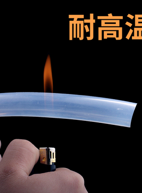 硅胶管软管透明食品级无味耐高温弹性加厚饮水机蠕动泵水管家用
