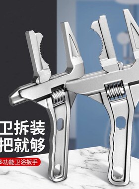 多功能卫浴扳手大开口可拆卸万能扳手短柄水暖安装水龙头专用工具