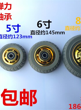 特价4寸5寸6寸8寸重型镀金橡胶单轮实心高弹力静音耐磨轮推车轮子
