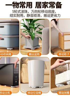 迷你万向轮可粘贴新款滚珠滑轮子底座免打孔桌腿家具移动承重静音