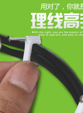 电线卡子电线卡扣固定电线钉子塑料钢钉线卡方形电线固定器钉墙钉