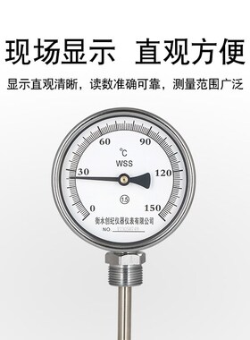双金属温度计管道温度表工业用测温仪径向轴向4分6分螺纹测水温表