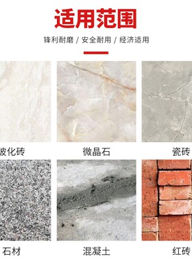 金田云石片切割片 107/500金刚石锯片石材片陶瓷瓷砖混凝土开槽片