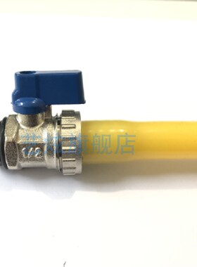 放气阀排水管地暖分水器放水管地热排气阀软管放水管暖气放水管子