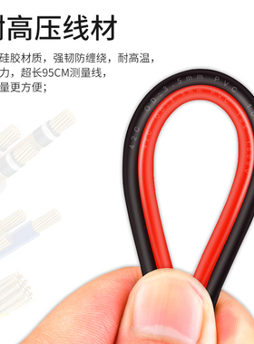 万用表表笔螺纹组装式表笔表棒优质表针免焊接可拆卸20A/1000V