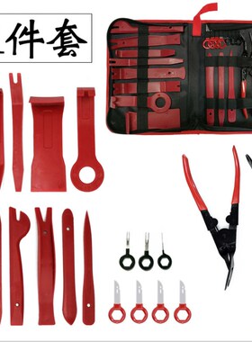 汽车线束插头端子退针器推针工具汽车维修拆卸线路挑线挑针取针器