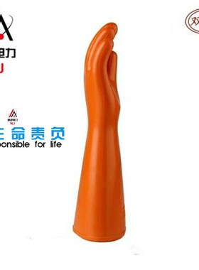 正品天津双安 安全牌 35kv绝缘手套 35千伏高压带电作业绝缘手套