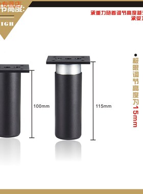 铝合金家具脚 家具调节脚 沙发脚 橱柜调整脚 桌腿 桌脚 支撑腿