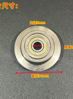 适合大圣切管器圆刀片轴承割刀刀片不锈钢管子铜管铝管高速钢配件