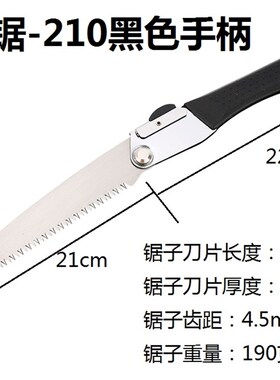 快速手工锯子木工手锯工具锯木头折叠锯家用小型多功能伐木锯神器