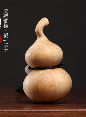天然小叶黄杨木葫芦手把件文玩汽车挂件包包装饰品福禄挂饰小摆件