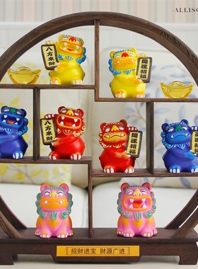 可爱中国风狮三百招财风狮爷办公桌面店铺开业礼品狮子小摆件一对