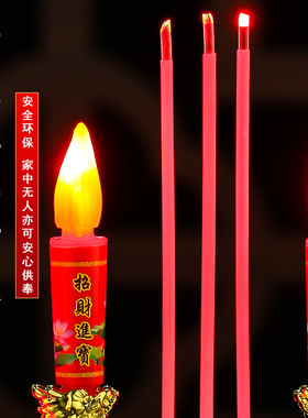 电烛台家用供佛灯佛前供灯插电led电子香烛台长明灯招财佛供灯