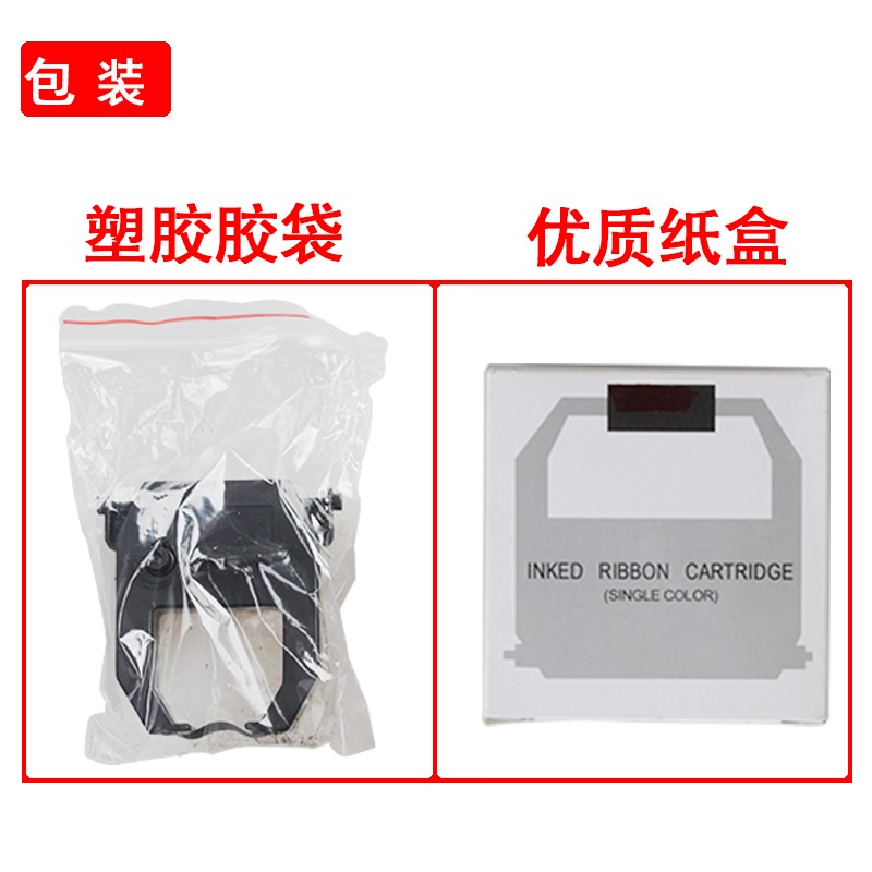 Anmaneng attendance machine ribbon AMANO punch card machine ribbon PIX-200NX-5100 time printer ribbon