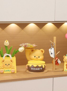 可爱入户玄关客厅家居装饰品摆件钥匙收纳置物架新家乔迁新居礼品