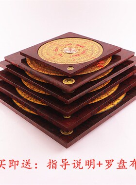 专业风水罗盘高精度崇道堂三合盘3寸5寸6寸8寸10寸纯铜面勘测风水