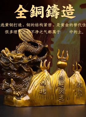 黄铜避火龙厨房火烧天门西北角乾卦铜龙工艺品家居摆件