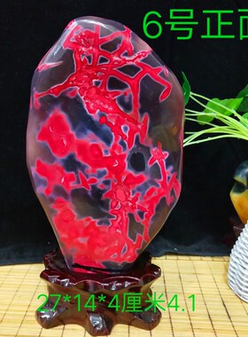 精美黄红绿玉髓玛瑙原石观赏石矿物晶体居家奇石头摆件阿富汗玉石