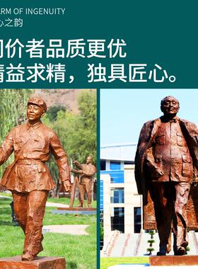 玻璃钢仿铜名人伟人主题雕塑户外大型公园大师人物铜雕可定制