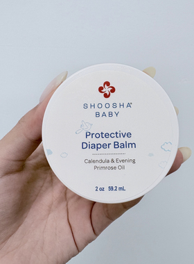 SHOOSHA舒莎宝贝护臀膏59.2ml新生宝宝保湿护臀霜