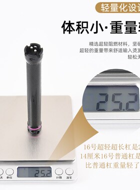 通用亚细亚机器单孔法式卷发杠热烫杠子24v加长14厘米数码烫发杠