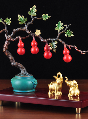 彩铜福禄吉祥大象摆件招财葫芦迎客松工艺品家居客厅玄关装饰品