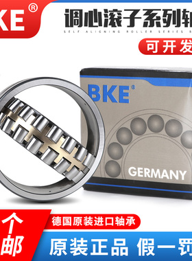德国BKE原装进口双列调心滚子 轴承 24013 24015 24018 CAE4 CDE4