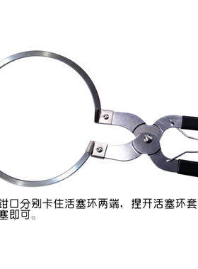 引擎汽保维修活塞环安装专用工具活塞环压缩器活塞环钳子引擎