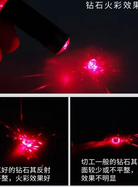 钻石火彩笔火彩仪测钻验钻笔测钻石仪器珠宝手电筒鉴定笔检测专用