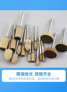 优质精品牛皮抛光磨头电动磨具玉石翡翠玛瑙核雕金属圆柱打磨头
