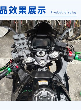 适用春风450SR改装牛角护手 防摔刹车护弓CNC铝合金加厚手把配件
