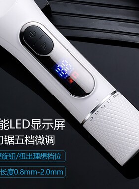 常规电推专业理发器电推剪剃头发电推子美发廊店专用电动剃头刀
