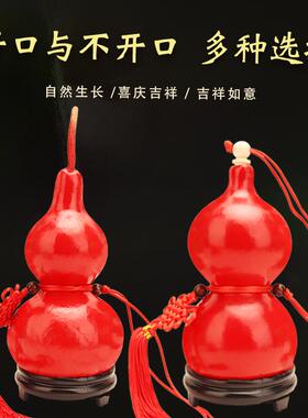 精品天然野生带藤葫芦红色喷红漆家居镇解决门对门挂件10-40厘米