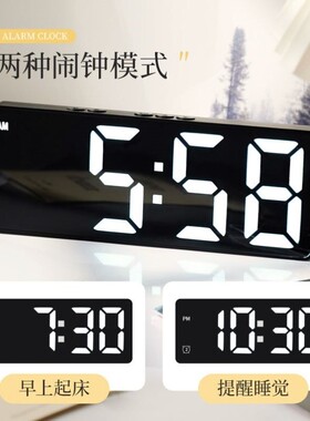 镜面闹钟时间显示器学生用桌面表摆台式智能2026新款电子数字时钟