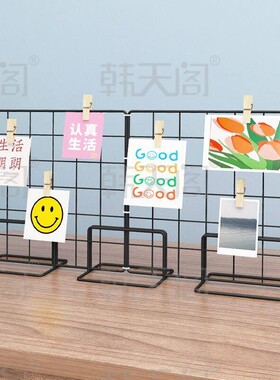 美工区网格架幼儿园作品展示架桌面照片铁艺网片摆摊装饰挂架立式