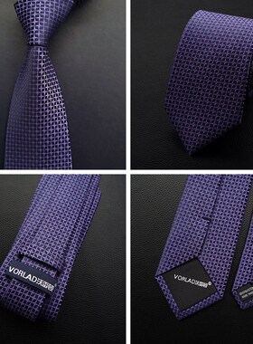 一拉得领带男士正装9厘米宽版免打结紫色结婚新郎婚礼拉链式商务