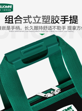 美耐特电工工具包木工专用维修帆布包加厚耐用大容量防水收纳包男