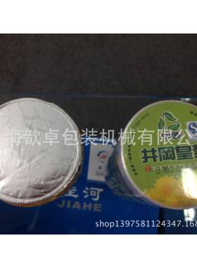 上海厂家电磁感应铝箔垫片封口机锡纸片封口机子封口机