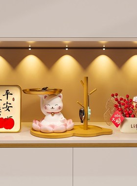 招财猫入户进门玄关钥匙收纳摆件桌面挂架托盘客厅鞋柜家居装饰品