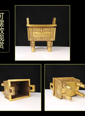 铜司母戊鼎摆件 铜鼎盛千秋摆件  铜鼎摆件 铜盛鼎摆件