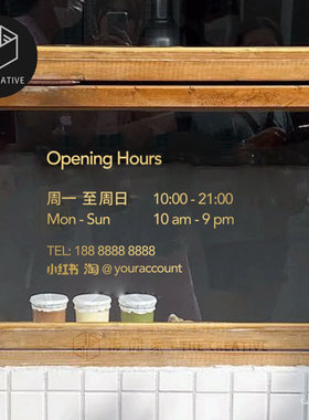 OPEN英文营业时间服装奶茶咖啡美甲店铺商场超市玻璃橱窗装饰贴纸