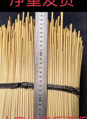 麦秆 念经麦秆 小麦秸秆 麦秸草 麦草杆小麦杆 麦草编织 一斤价格