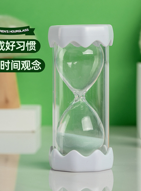 儿童简约沙漏计时器5/20/30/60分钟时间组合一套防摔流沙瓶小摆件